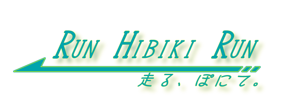 hibiki_logo.png